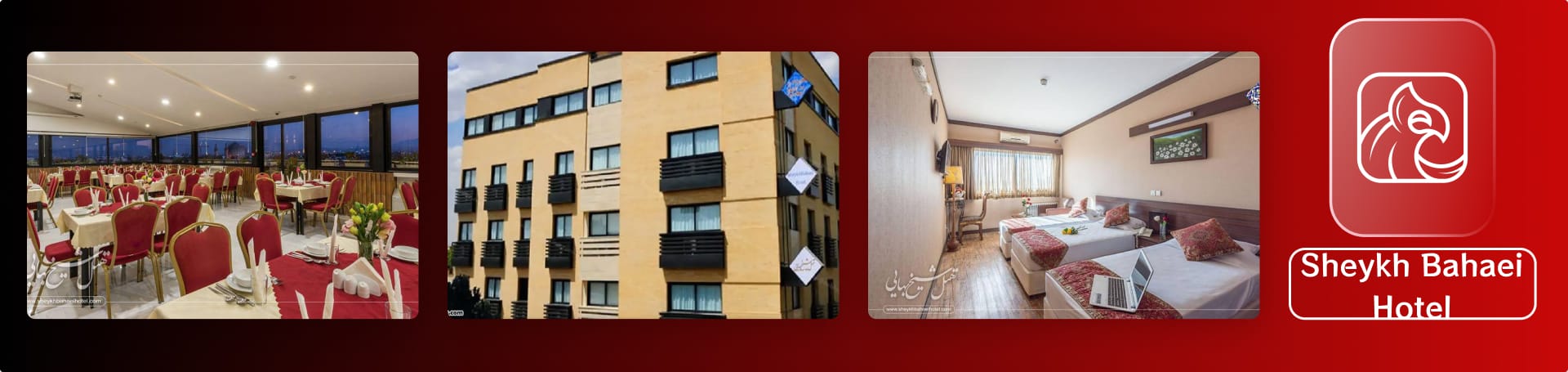 Sheykh Bahaei Hotel Sheykh Bahaei Hotel