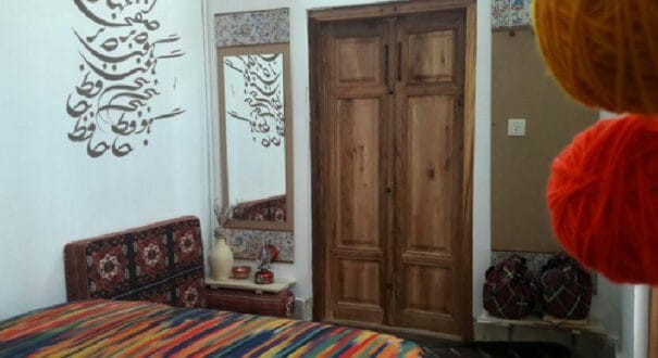 Narenjestan Traditional House Narenjestan Traditional House