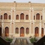 Shah Abol-Ghasem Boutique Hotel