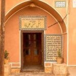 Ali Baba Traditional Hotel
