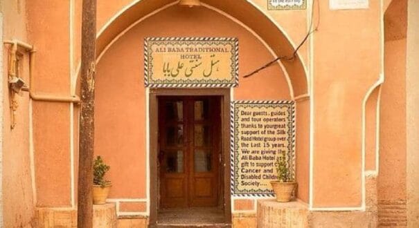 Ali Baba Traditional Hotel Ali Baba Traditional Hotel