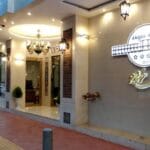 Khaju Hotel