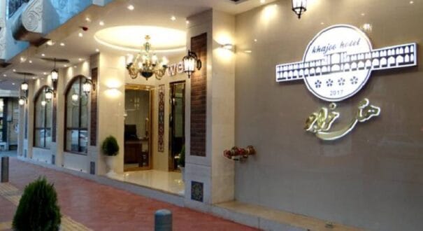 Khaju Hotel