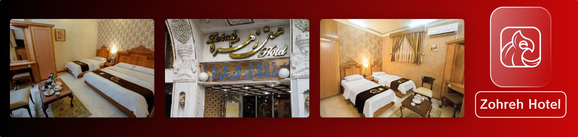 Zohreh Hotel Zohreh Hotel