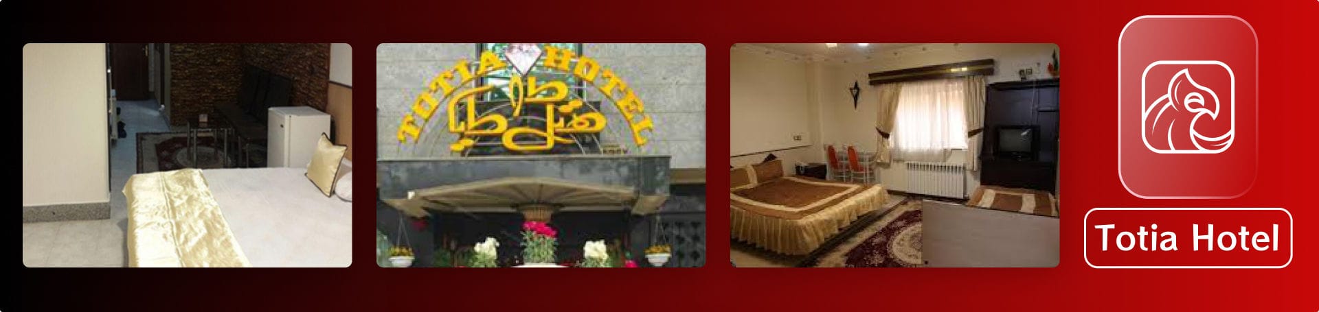 Totia Hotel Totia hotel