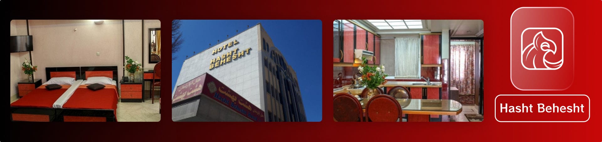 Hasht Behesht Hotel