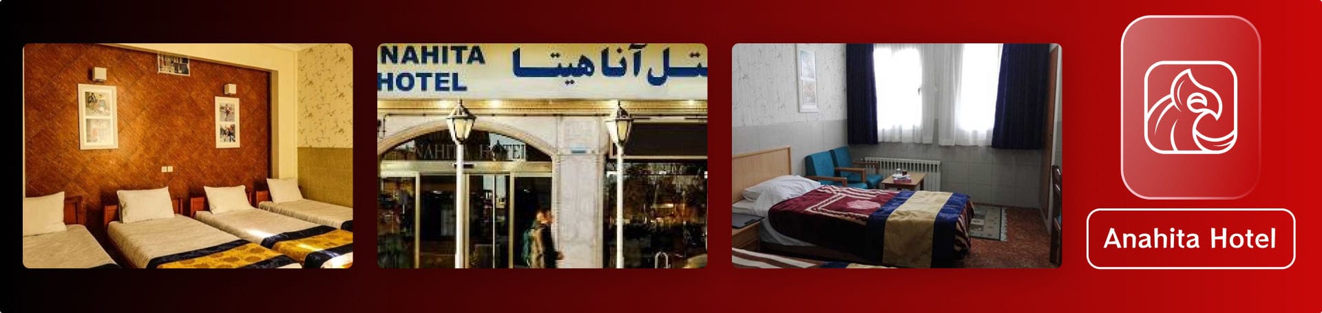 Anahita Hotel Anahita Hotel Shiraz