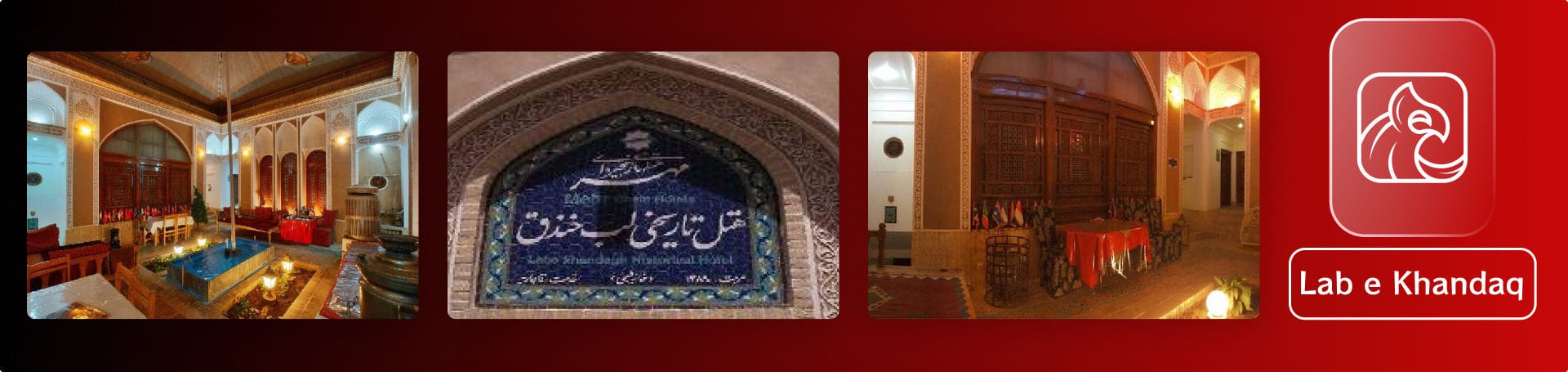 Lab e Khandaq Historical Hotel Lab-e Khandaq Traditional Hotel