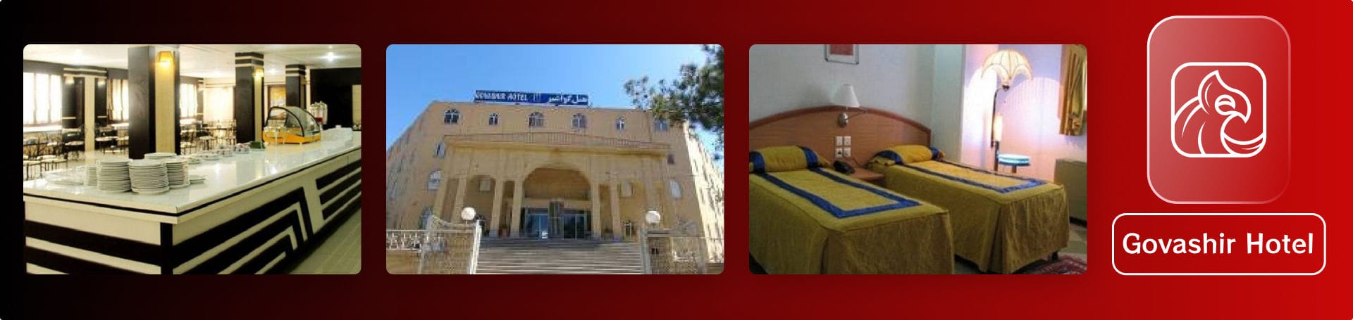 Govashir Hotel Govashir Hotel Kerman