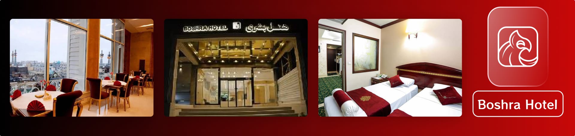 Boshra Hotel