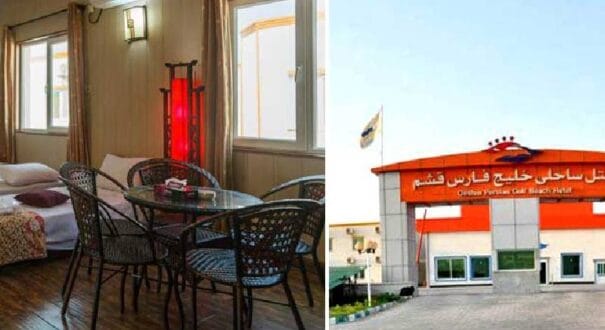 khalij fars hotel khalij fars hotel