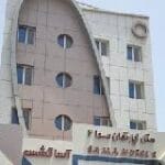 Sama 2 Hotel Qeshm