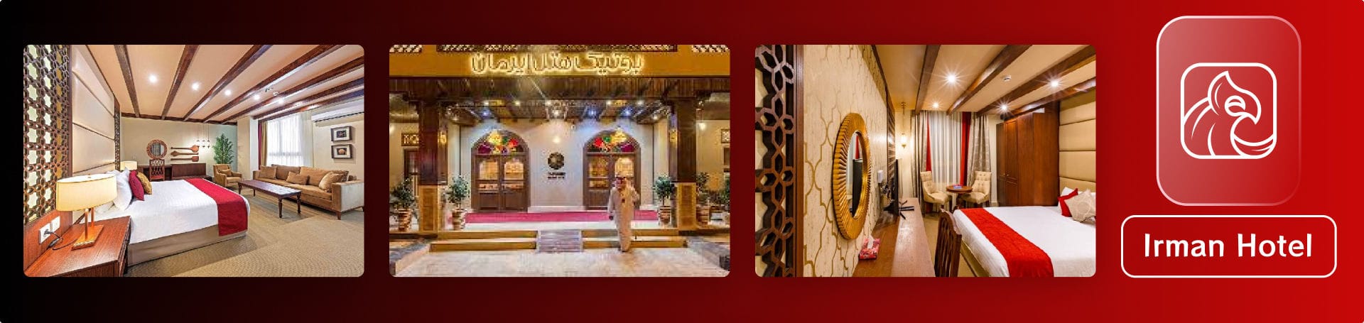 Irman Boutique Hotel Irman Hotel Qeshm