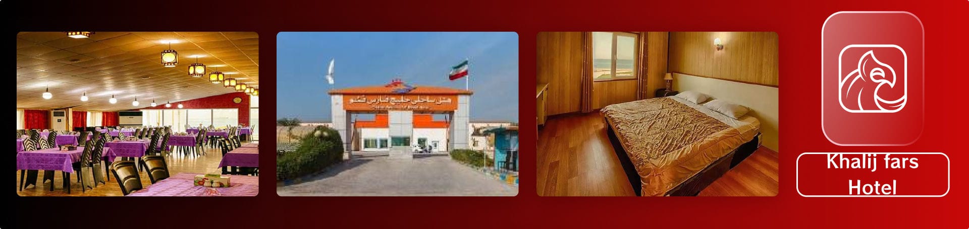 khalij fars hotel Khalij Fars Hotel Qeshm