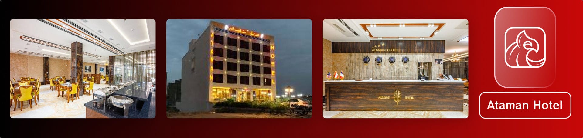 Ataman Hotel Ataman Hotel Qeshm