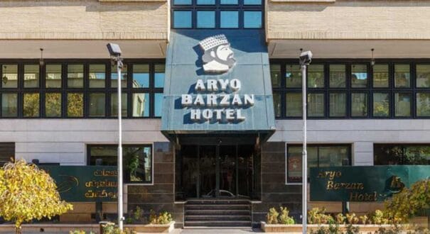 Aryobarzan Hotel Aryobarzan Hotel