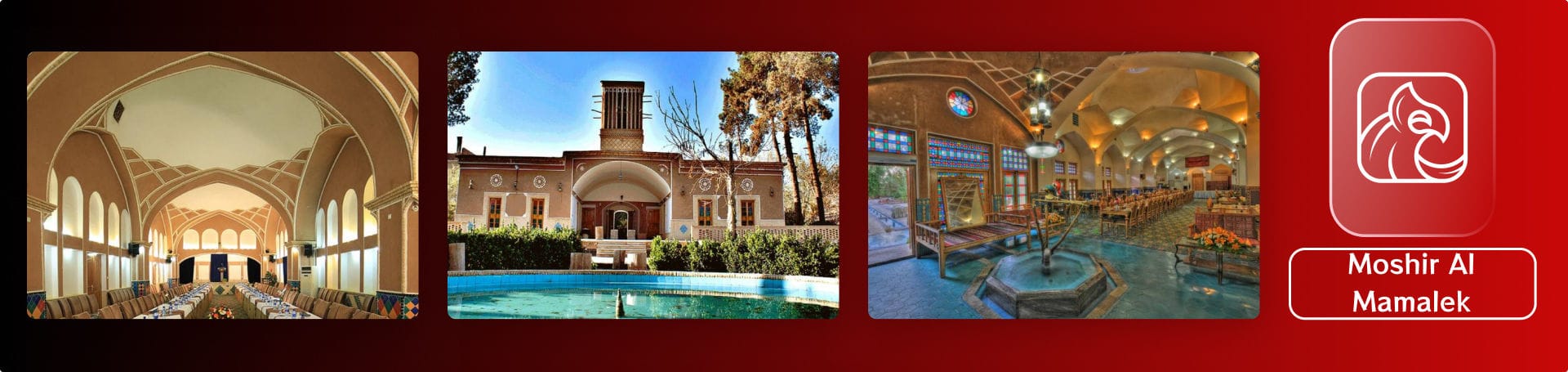 Moshir Al Mamalek Garden Hotel Moshir Al Mamalek Traditional Hotel Yazd