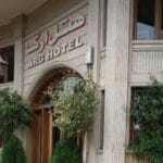 Arg Hotel Shiraz