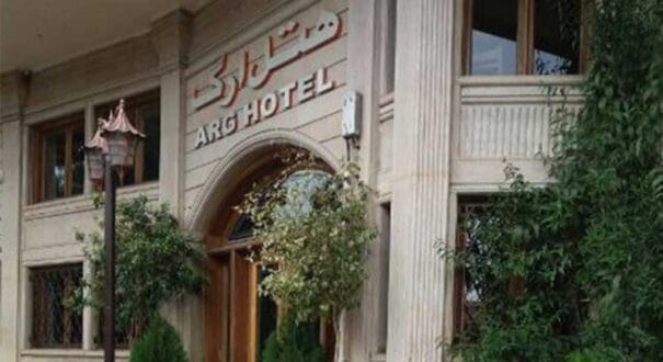 Arg Hotel Shiraz