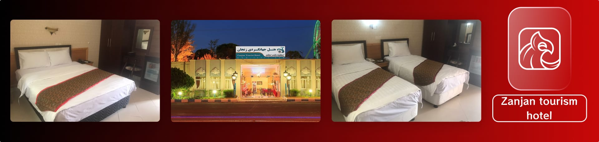 Zanjan tourism hotel Zanjan tourism hotel