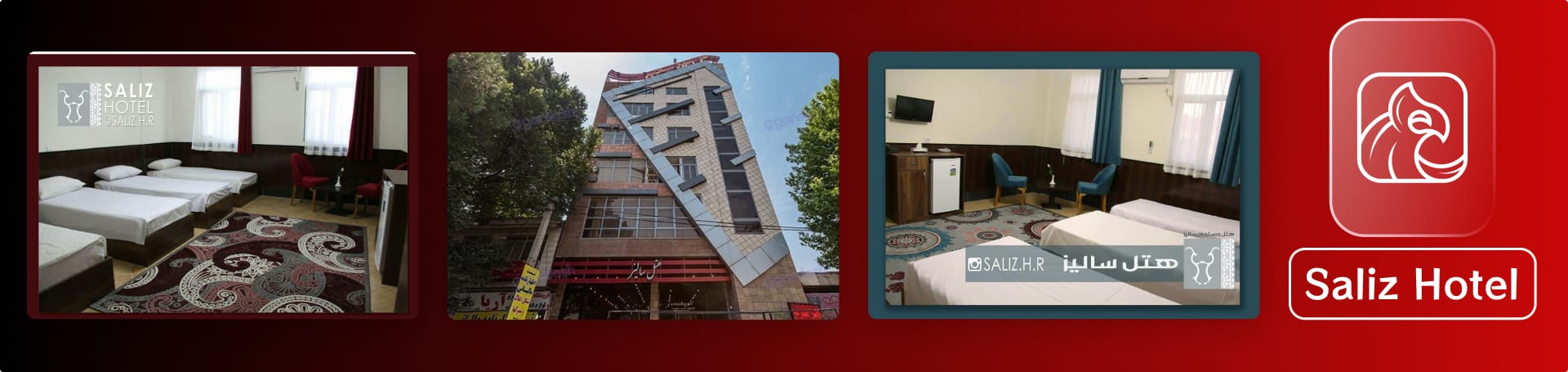 Saliz Hotel Saliz Hotel
